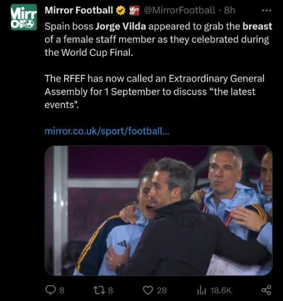 Новый скандал в сборной Испании. Тренер схватил ассистентку за грудь во время финала ЧМ
